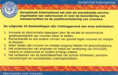 Soroptimist doelstellingen